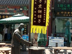 -清真·二嫂子煎饼果子(鼓楼旗舰形象店)