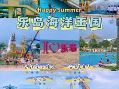 -渔岛海洋度假区