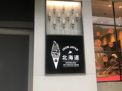 -ZAKUZAKU(顺城店)