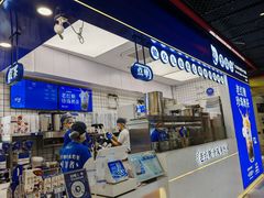 -煲珠公·老红糖珍珠奶茶(长宁龙之梦店)