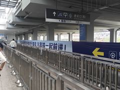 -温州南站