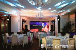 -罗斯福公馆·宴会厅