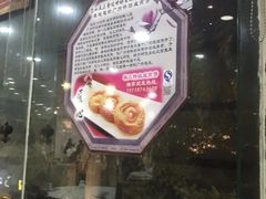 -珠江餐厅