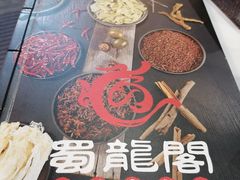 -雲蜀龙阁·金牌水煮鱼(方庄店)