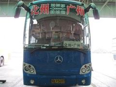 -天河客运站(地铁站)