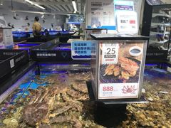 水产区-盒马鲜生(岭南新世界店)