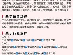 -江南小叙·美食研究院(鱼街店)