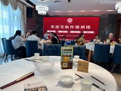 -怀德酒楼·粤菜·海鲜·茶点(怀德万象汇店)