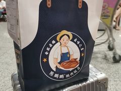 -陈鹏鹏潮汕菜(宝安机场T3航站楼店)