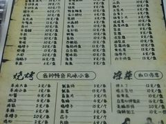菜单-老铜锅涮羊肉(大连海滨住宅小区店)