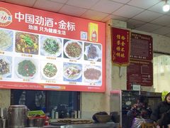 -明升萝卜汤