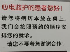 -北京大学口腔医院(魏公村总院)