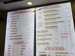 -鸭小妹鸭血粉丝(老门东店)