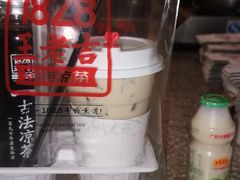 -1828王老吉·草本新茶(珠江新城地铁站店)