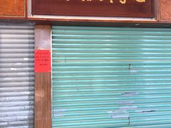 门面-恩宁刘福记(东华东路店)