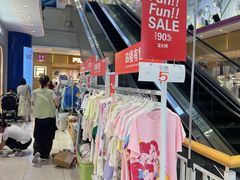 -宝大祥青少年儿童购物中心(南京东路店)