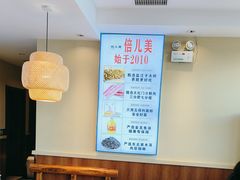 -倍儿美海鲜大排挡·非遗海鲜蒸饺(洋货店)