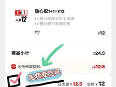 -麦当劳(顺义店)