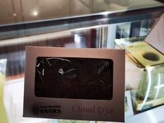 -CloudD'or可露朵蛋糕(1733商业空间店)