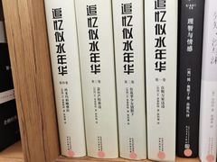 -二酉书店TOYOU BOOKS