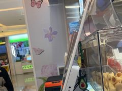 -极拉图·现制冰淇淋(大卫城店)
