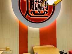 -秦和居(大唐时代店)