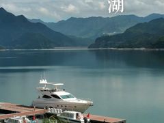 -千峡湖生态旅游度假区