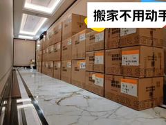 -骆驼日式搬家收纳整理