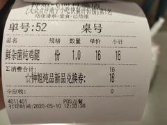 -钟姐炖品(印象城百盛店)