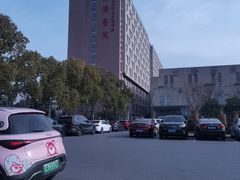 -上海交通大学医学院附属仁济医院(南院)