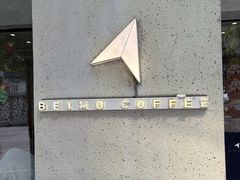 -北芒BEIMO COFFEE(五台山店)