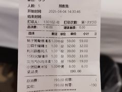 -来菜·湖北头牌藕汤(银泰创意城店)