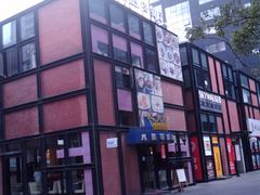 -凡灵哥达港式茶餐厅(海上海弘基休闲广场店)