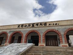 -天梯山石窟