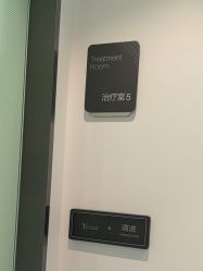 -Yestar宁波艺星整形医院