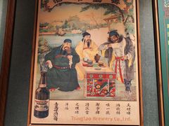 -青岛啤酒博物馆