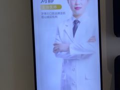 -牙博士口腔品牌连锁(昆山城区店)