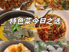 -王捌小院(红花坡店)