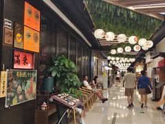-金虹桥商场