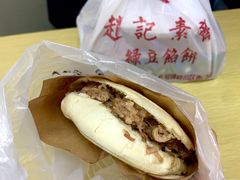 -樊记腊汁肉(竹笆市总店)