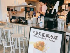 -Seesaw Coffee(环贸iapm店)