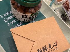 -泸溪河桃酥(西直门凯德店)