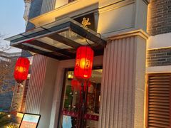 -老阊门菜馆(山塘街店)