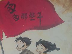 -八宝山(地铁站)