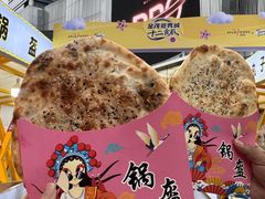 -金茂览秀城