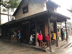 门面-秦园惠山豆腐花(惠山古镇店)