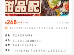 -卤校长重庆火锅(国兴店)