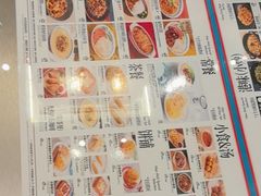 -敏华冰厅(平安金融中心店)