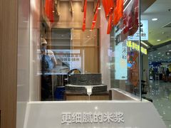 -小满手工粉(北京富力广场店)