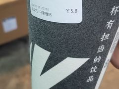 -兵立王鲜果茶·奶茶(马家巷一店)